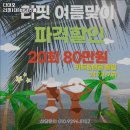 바디리핏 이미지