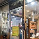소사 SK view 아파트 주변 이미지