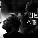 투스페이스