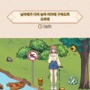 브레인 퍼즐 이미지