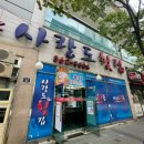 산성횟집 이미지