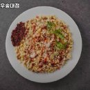춘리마라탕 우송대점