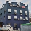 두리모텔 - 24670 | 두리모텔