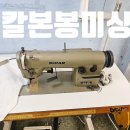 서일미싱 이미지