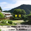 해와별펜션민박 Daum카페