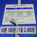 괴정마을 화장실 이미지