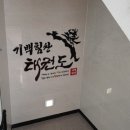 소망컨설팅 이미지