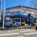 산호대로43길-16 이미지