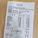 양화양갈비