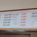 토정축산 이미지