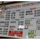 충무회센타 이미지