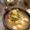 영포화로 인계점 이미지