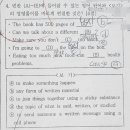 잠원중학교 네이버블로그
