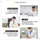아주고운피부과 이미지