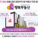 백두건설 주식회사 이미지