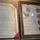 금남한의원 이미지