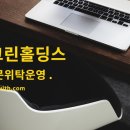 그린펜션모텔