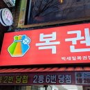 지에스25 서산해미점 이미지