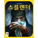 교과 연계 보드게임 이미지