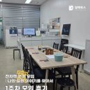 예원기획 - 평택시 조개터로37번길 37 | [오프라인] 전자책 쓰기 모임: 나의 실한 이야기를 찾아서 - 1주차 후기