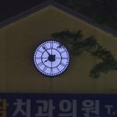 팜치과의원 이미지