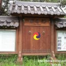 구계서원龜溪書院 이미지