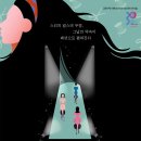 금천가산퍼블릭디자인작은도서관 이미지