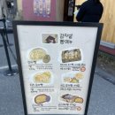 감자밭 | 춘천 감자밭 카페 후기(평일 웨이팅, 애견 동반 가능 정보, 맛 후기)