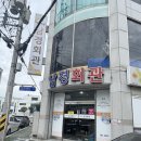반도회관 | [목포 남경회관] 현지인 추천 백반집, 솔직하게 느낀 점