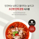 백년짬뽕 이미지