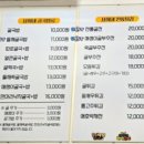 서희네소문난굴국밥