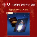 (주)굿즈티켓