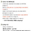 고양이의 봄, 묘랑묘랑 이미지