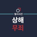 법률사무소교연 이미지