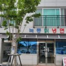 녹동칡냉면
