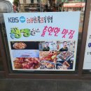 대구 두류 맛집 생생정보통 방영 방천소갈비 솔직후기