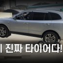 참좋은렉카용품 이미지