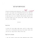 법무법인다원