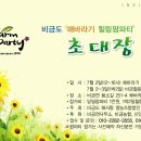 해바라기힐링