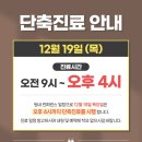 성모하와유외과의원 이미지