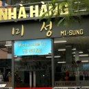 미성카써비스 이미지