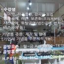 추산동055 이미지