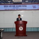 미래종합기획