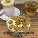 수기당구장 | 을지로3가 카페 1020룸 을지로 디저트 피스타치오 두바이 추천