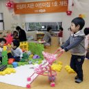 진심어린이집 이미지