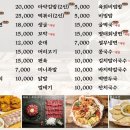 박가네 빈대떡 이미지