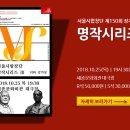 명작공연시리즈 Daum카페