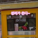 원래 사설? 유튭은 게시 안하는 게 이미지