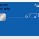 현대오일뱅크플러스 이미지