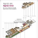 운정롯데캐슬어린이집